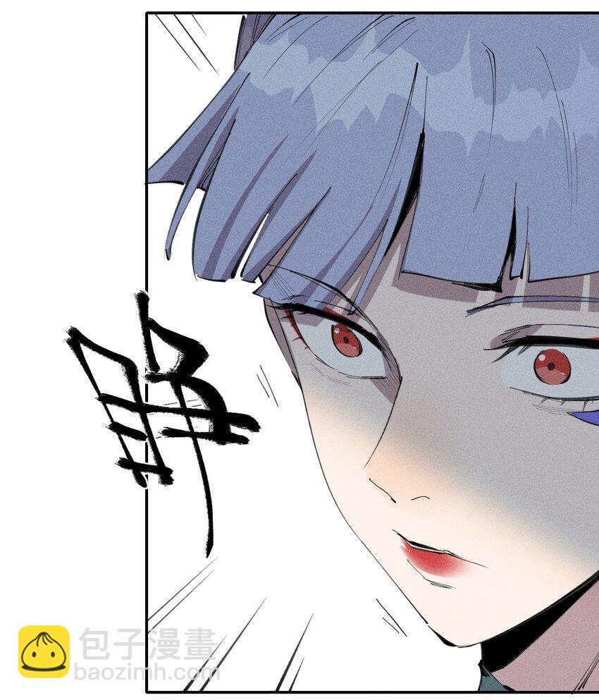 《角色是水母的我依然超神》55 第五十话 精神对抗 第31页