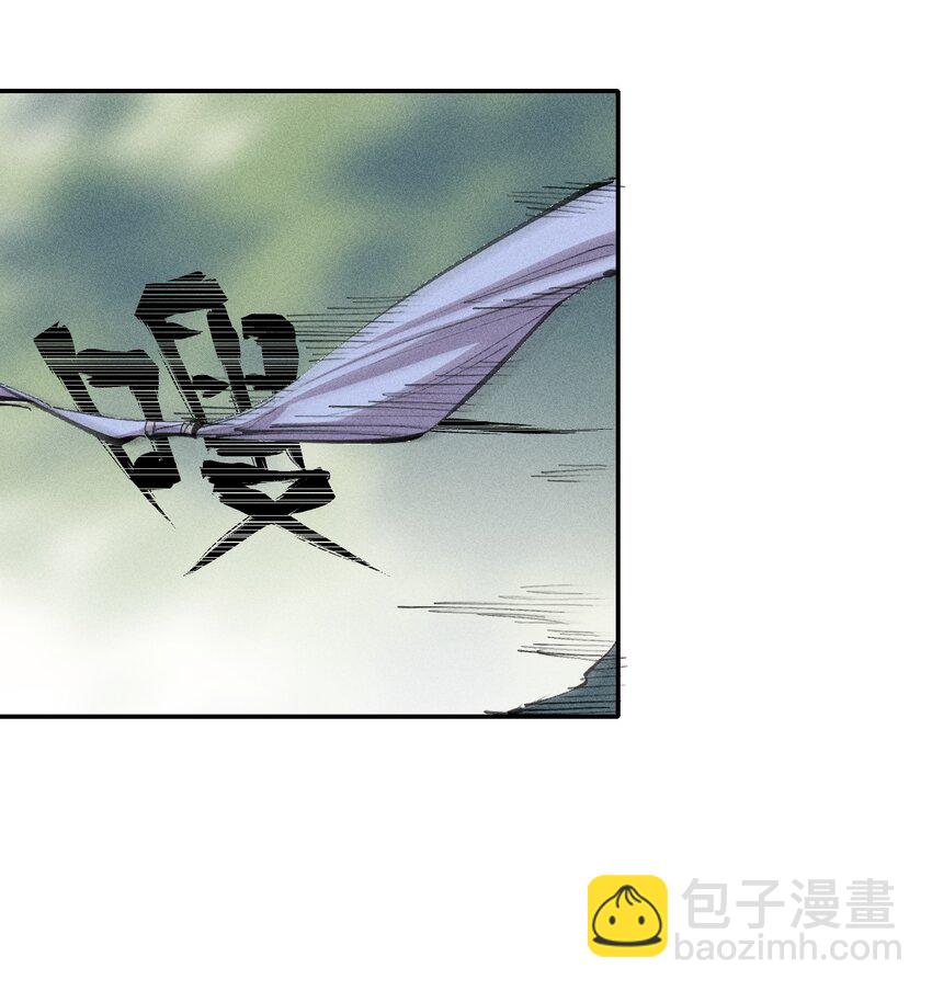 《角色是水母的我依然超神》53 第四十八话 分头行动 第12页