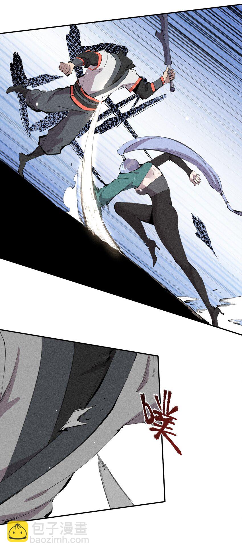 《角色是水母的我依然超神》53 第四十八话 分头行动 第24页