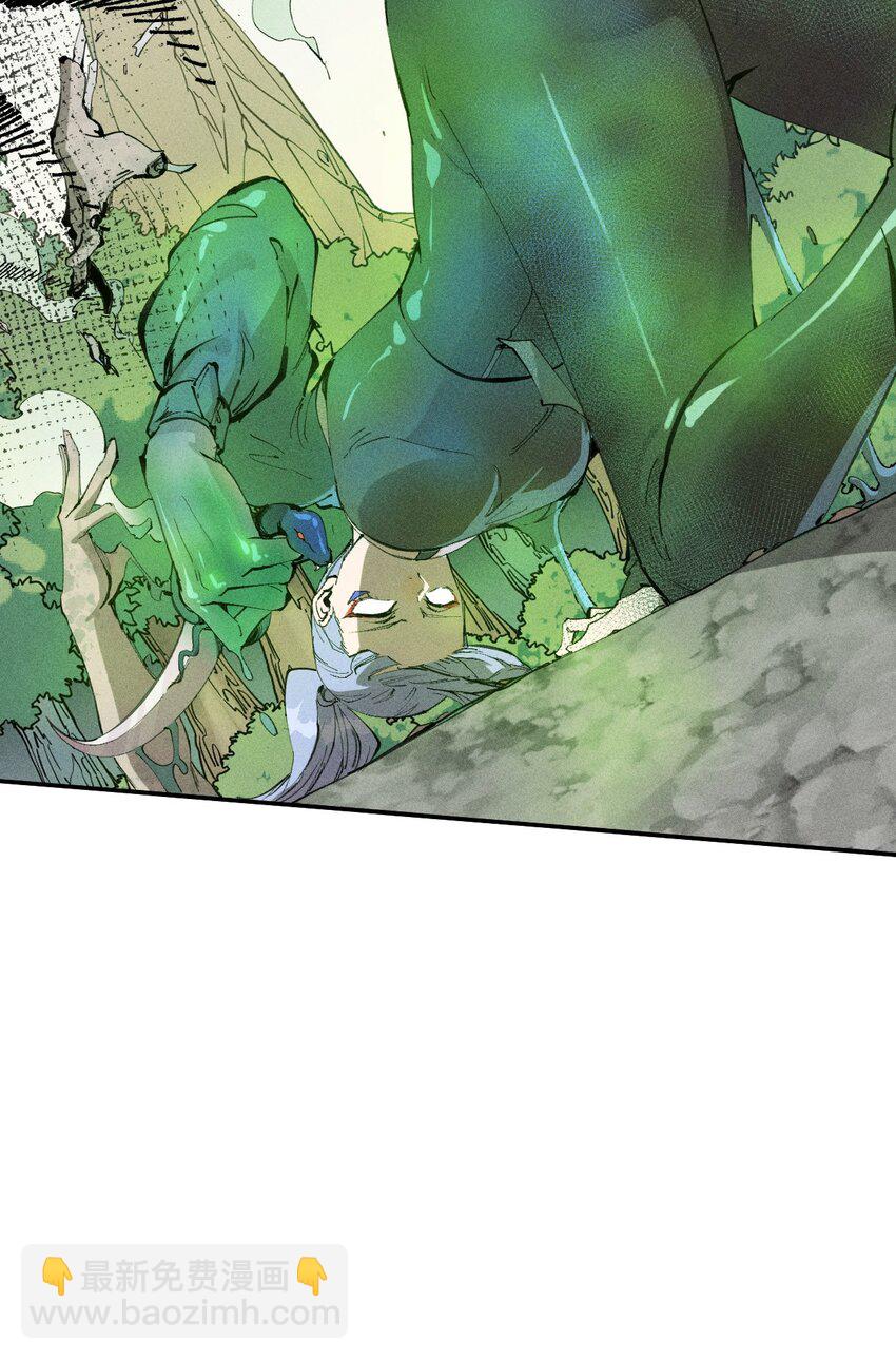 《角色是水母的我依然超神》53 第四十八话 分头行动 第6页