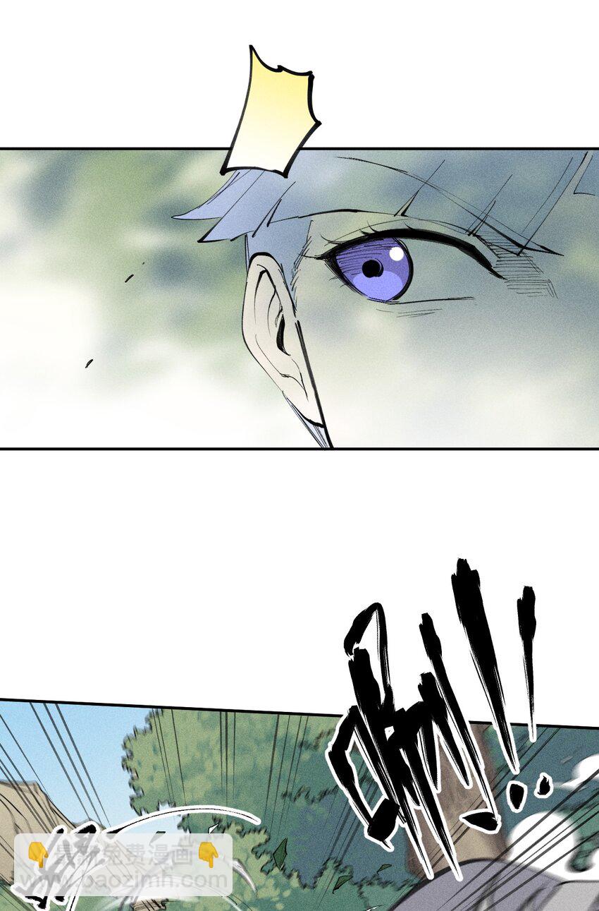 《角色是水母的我依然超神》52 第四十七话 层层 第10页