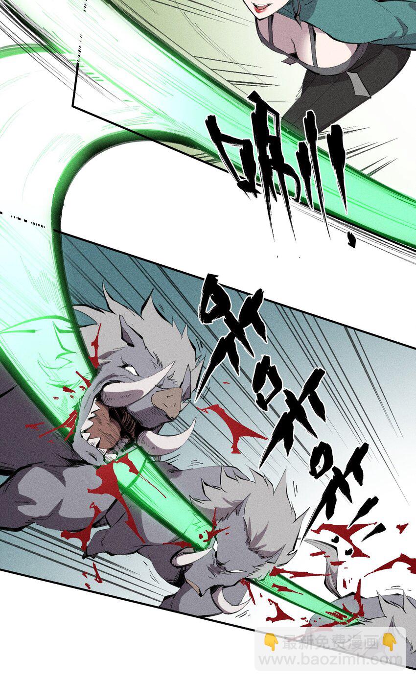 《角色是水母的我依然超神》52 第四十七话 层层 第19页