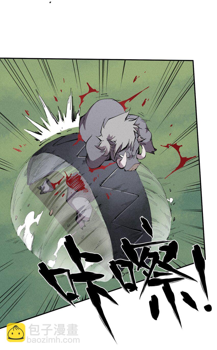 《角色是水母的我依然超神》52 第四十七话 层层 第21页