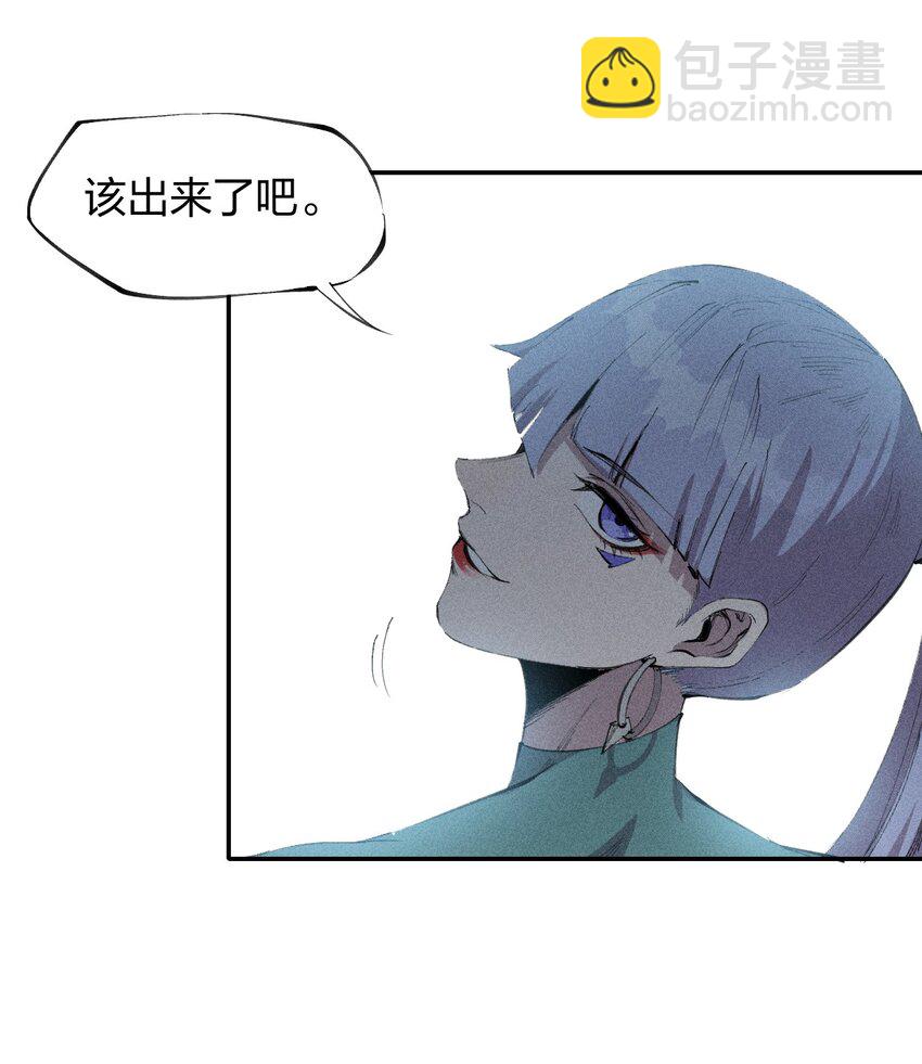 《角色是水母的我依然超神》52 第四十七话 层层 第24页