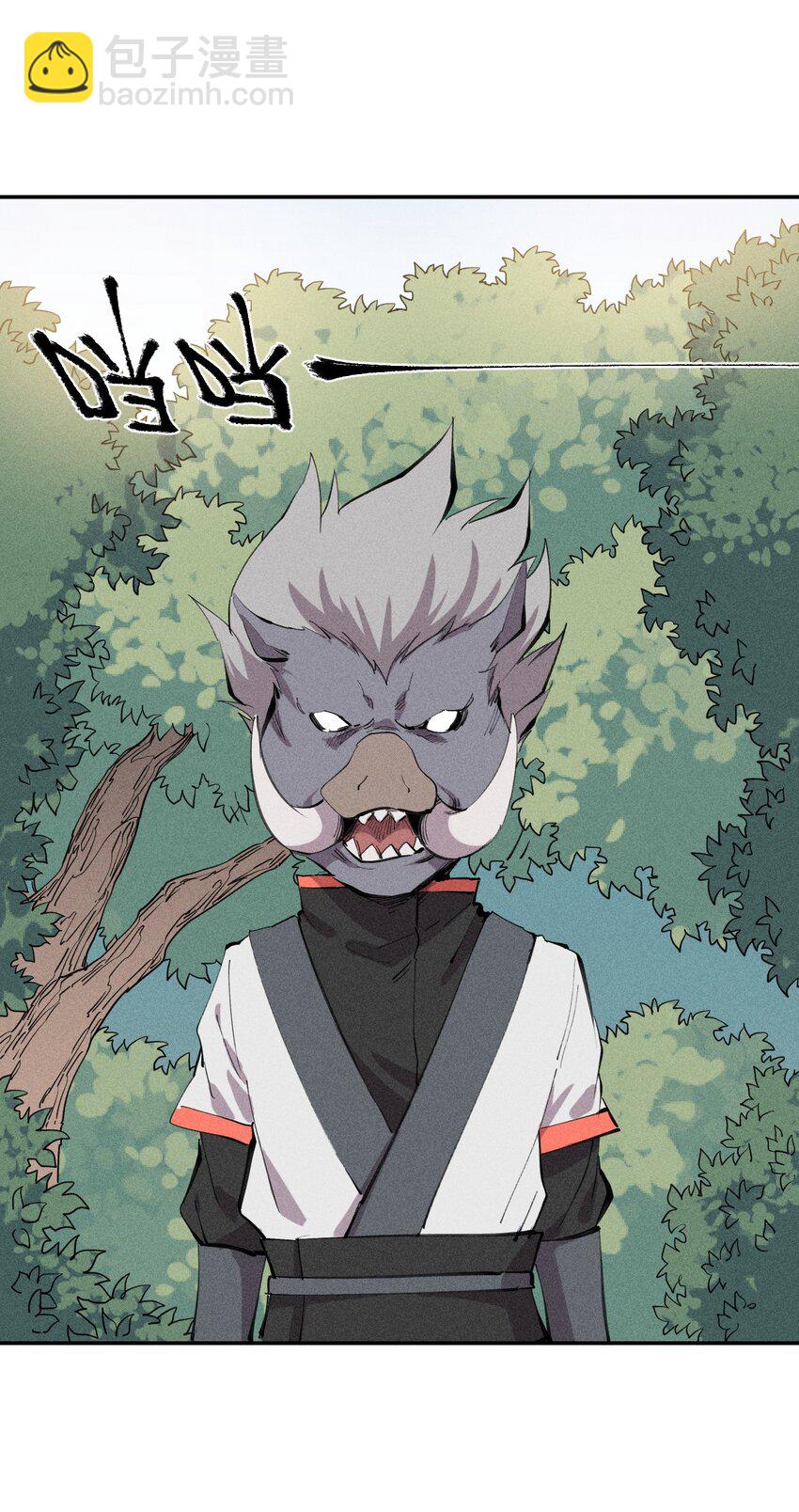 《角色是水母的我依然超神》52 第四十七话 层层 第27页