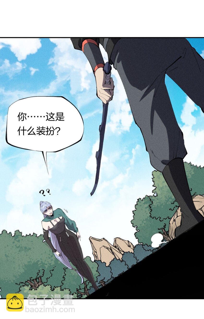 《角色是水母的我依然超神》52 第四十七话 层层 第28页