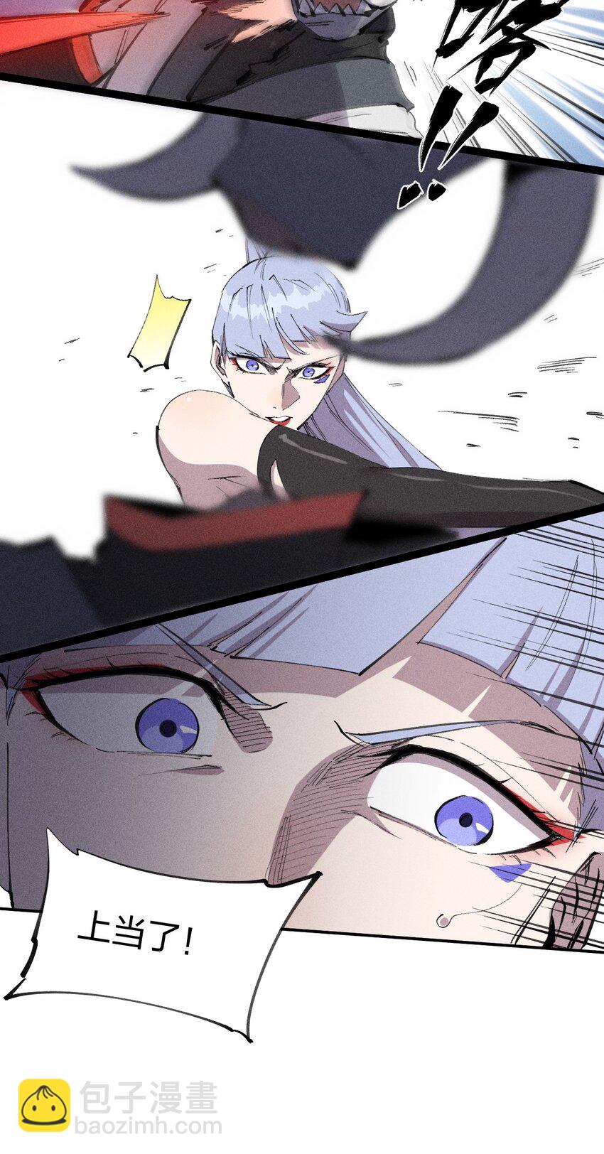 《角色是水母的我依然超神》52 第四十七话 层层 第32页