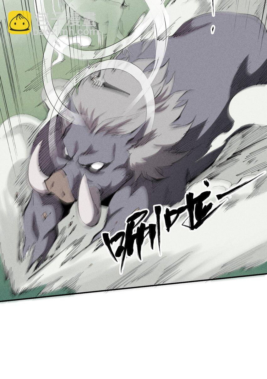 《角色是水母的我依然超神》52 第四十七话 层层 第8页
