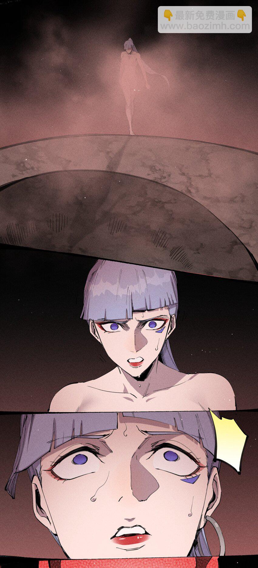 《角色是水母的我依然超神》54 第四十九话直面恐惧 第28页
