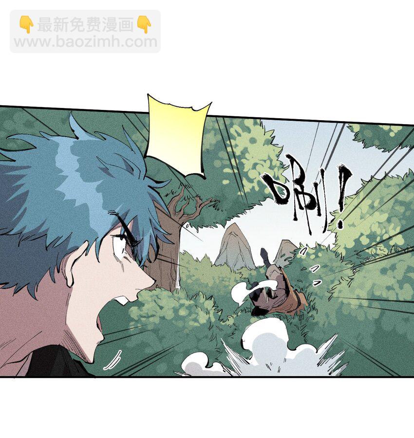 《角色是水母的我依然超神》57 第五十二话 意外收获 第6页