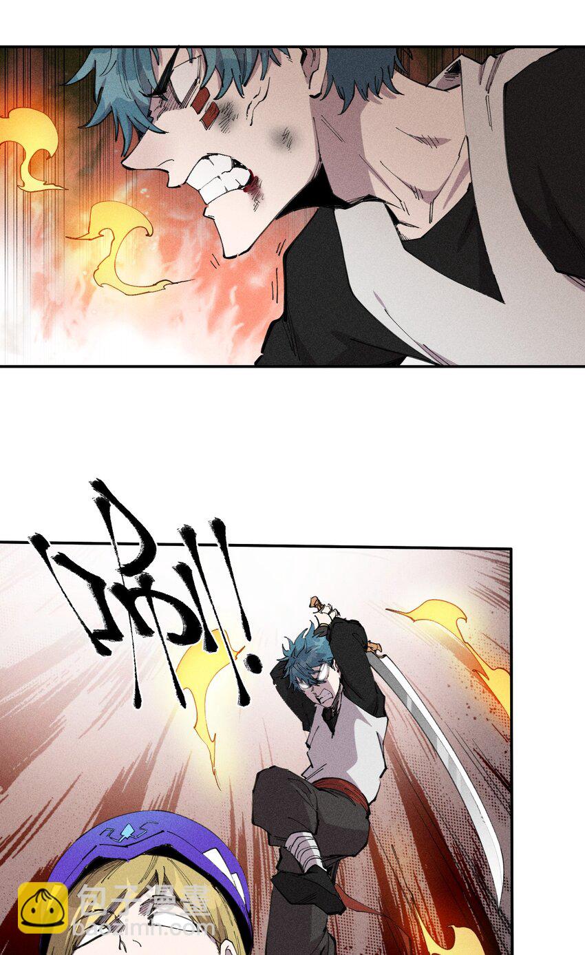 《角色是水母的我依然超神》59 第五十四话 线下合体 第31页