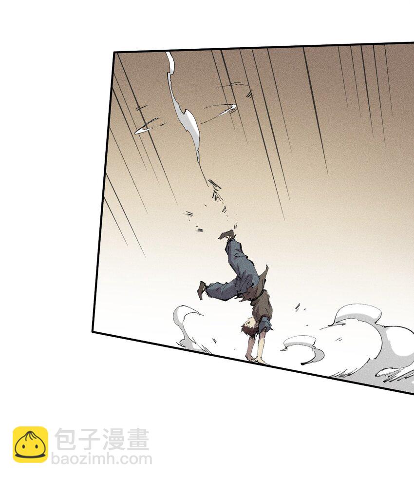 《角色是水母的我依然超神》62 第五十七话 正面交锋 第35页