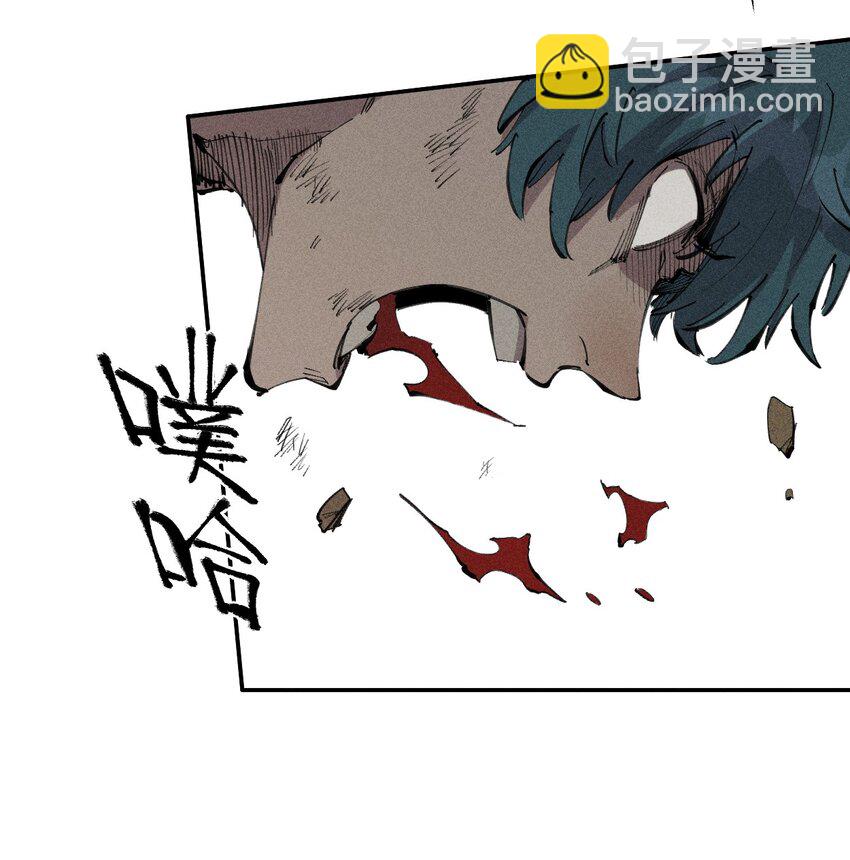 《角色是水母的我依然超神》62 第五十七话 正面交锋 第37页