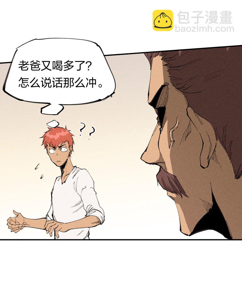《角色是水母的我依然超神》60 第五十五话灰土空间 第11页