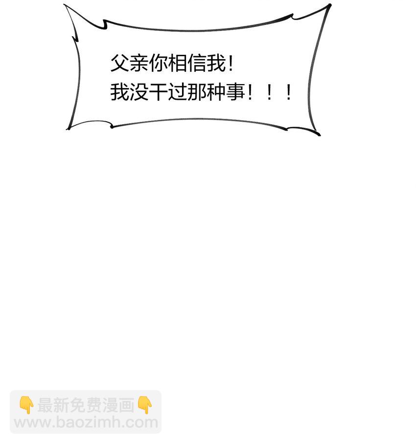《角色是水母的我依然超神》60 第五十五话灰土空间 第22页