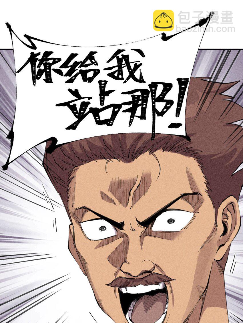 《角色是水母的我依然超神》60 第五十五话灰土空间 第9页