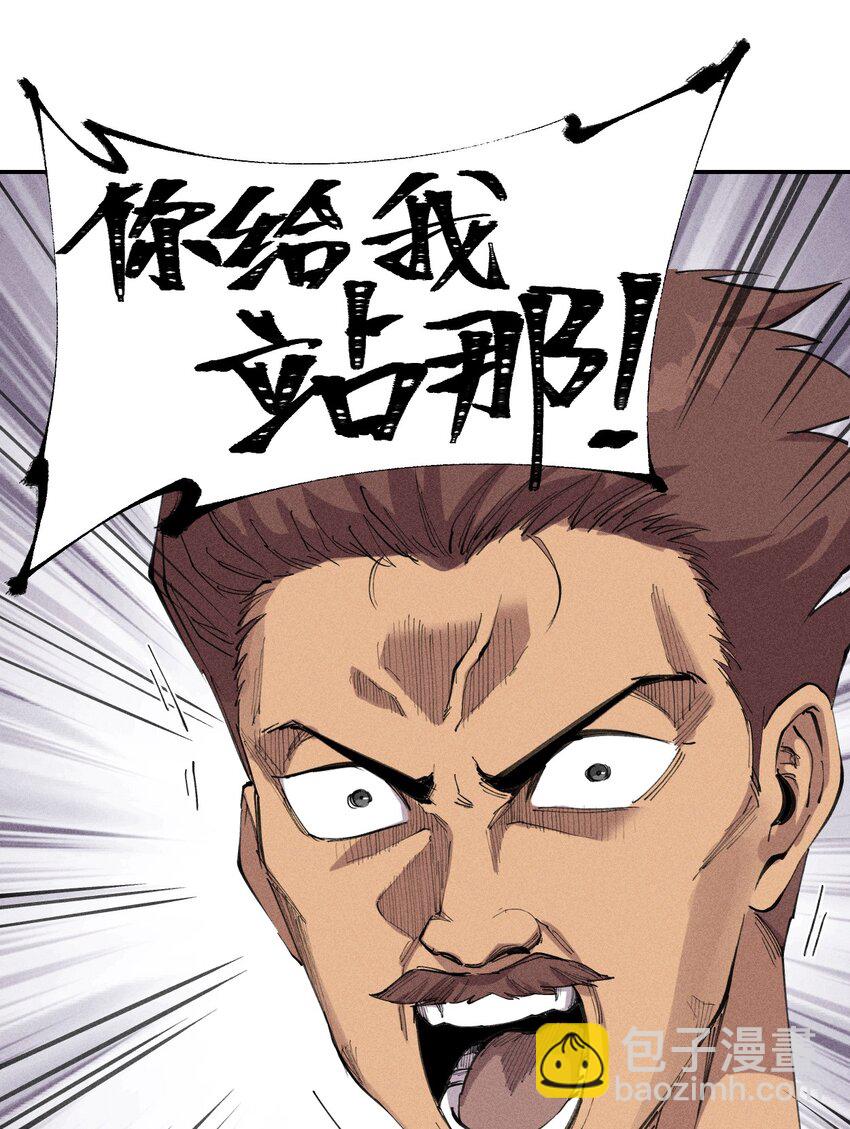 《角色是水母的我依然超神》60 第五十五话 第9页