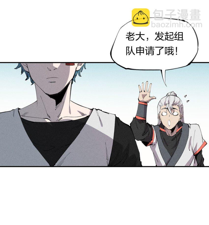 《角色是水母的我依然超神》61 第五十六话 速攻！ 第27页