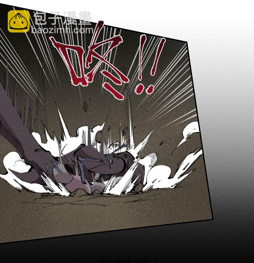 《角色是水母的我依然超神》61 第五十六话 速攻！ 第44页