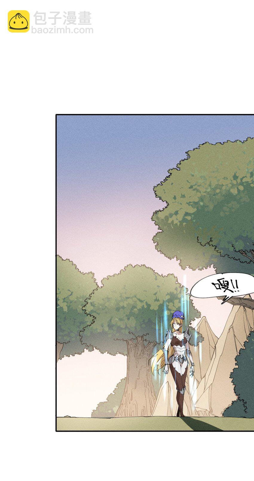 《角色是水母的我依然超神》65 第六十话 练级小队 第13页