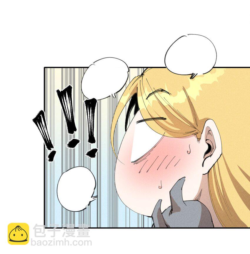 《角色是水母的我依然超神》65 第六十话 练级小队 第17页