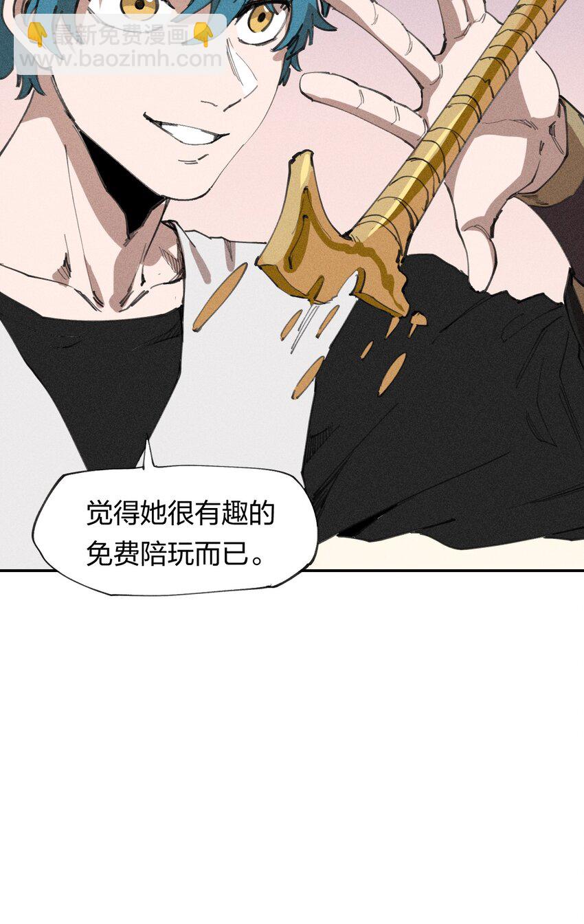 《角色是水母的我依然超神》65 第六十话 练级小队 第34页