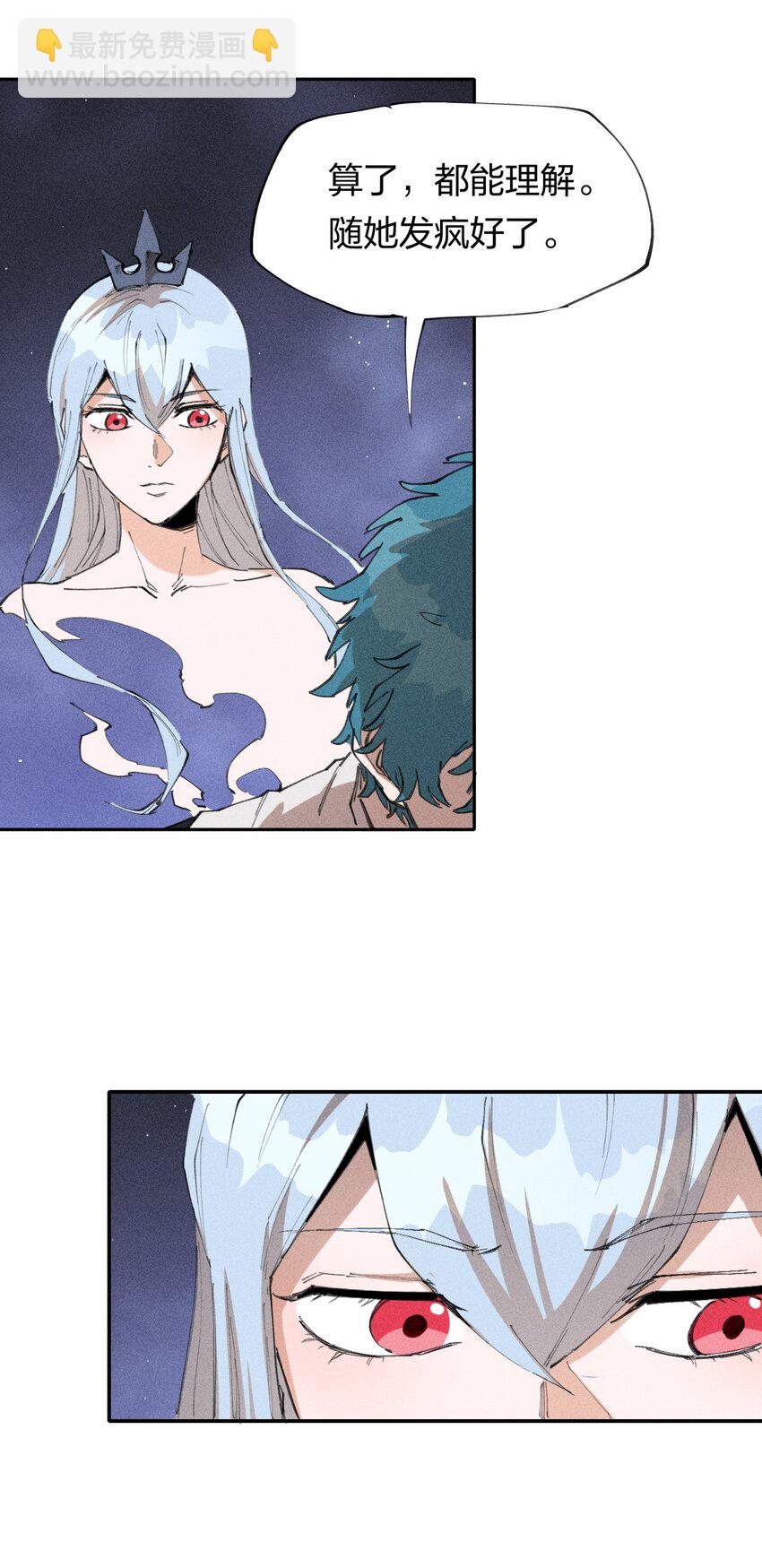 《角色是水母的我依然超神》65 第六十话 练级小队 第49页