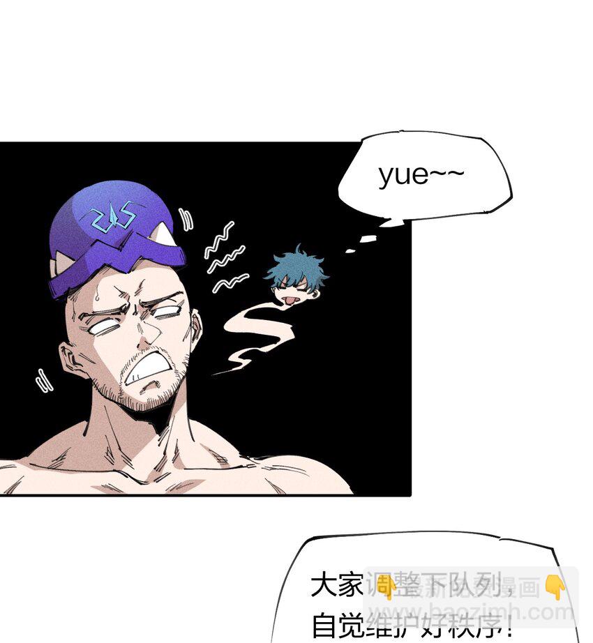 《角色是水母的我依然超神》63 第五十八话要女装 第12页