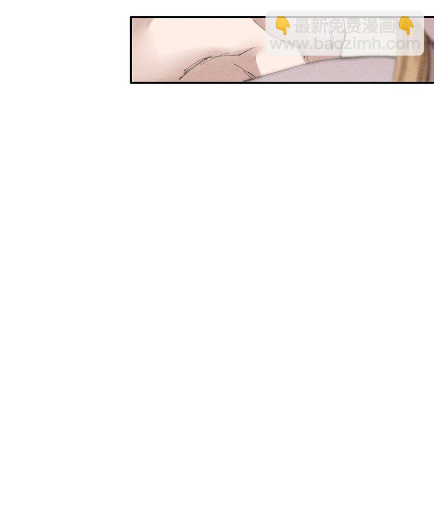 《角色是水母的我依然超神》63 第五十八话要女装 第14页