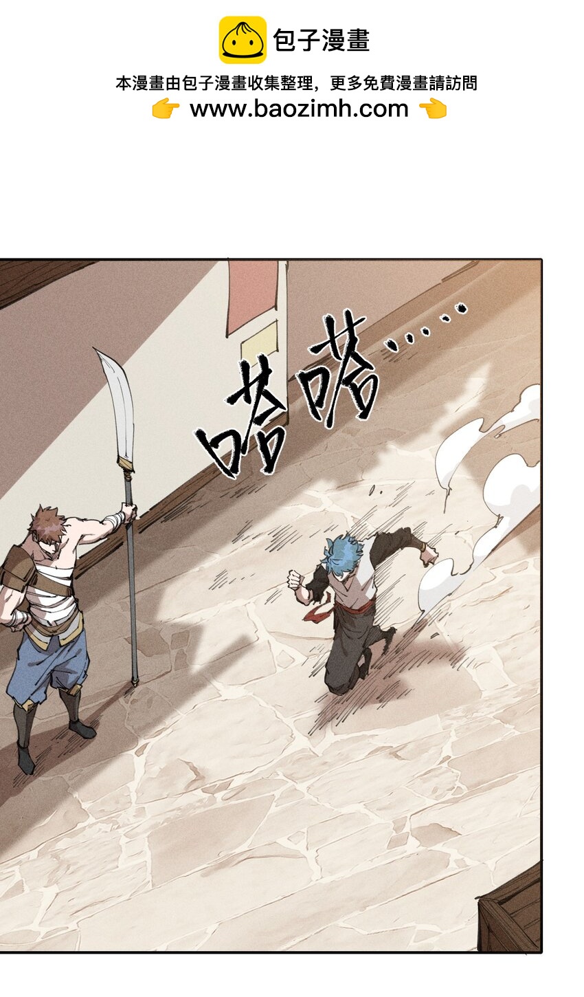 《角色是水母的我依然超神》63 第五十八话要女装 第1页