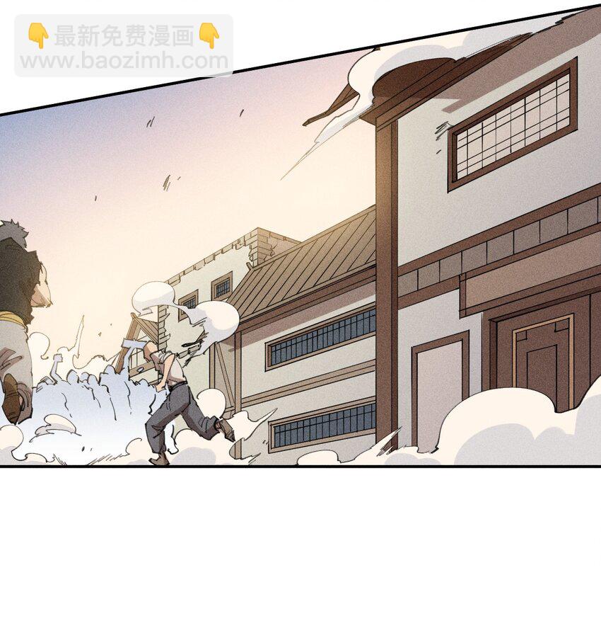 《角色是水母的我依然超神》63 第五十八话要女装 第8页