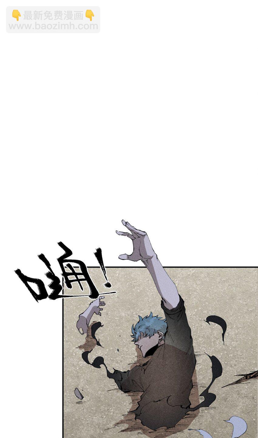 《角色是水母的我依然超神》68 第六十三话灰土的力量属性 第11页