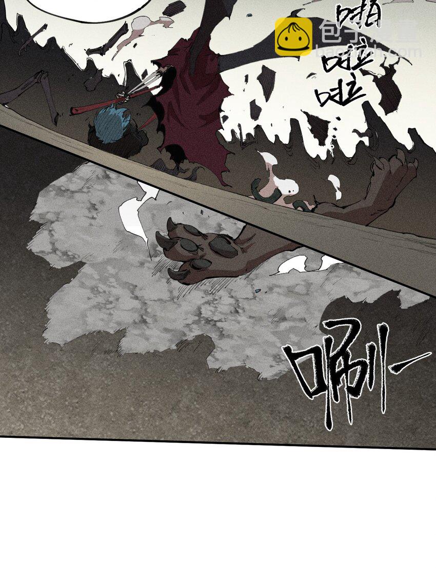 《角色是水母的我依然超神》68 第六十三话灰土的力量属性 第22页