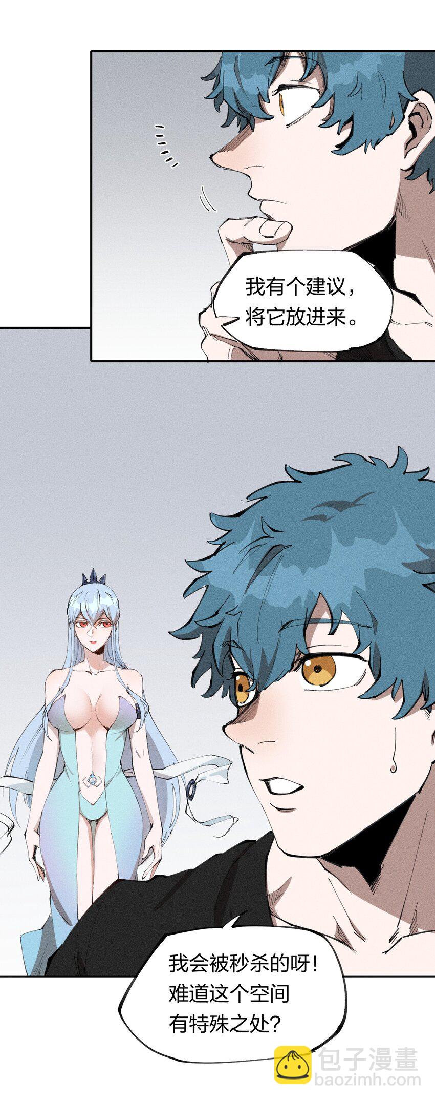《角色是水母的我依然超神》68 第六十三话灰土的力量属性 第25页