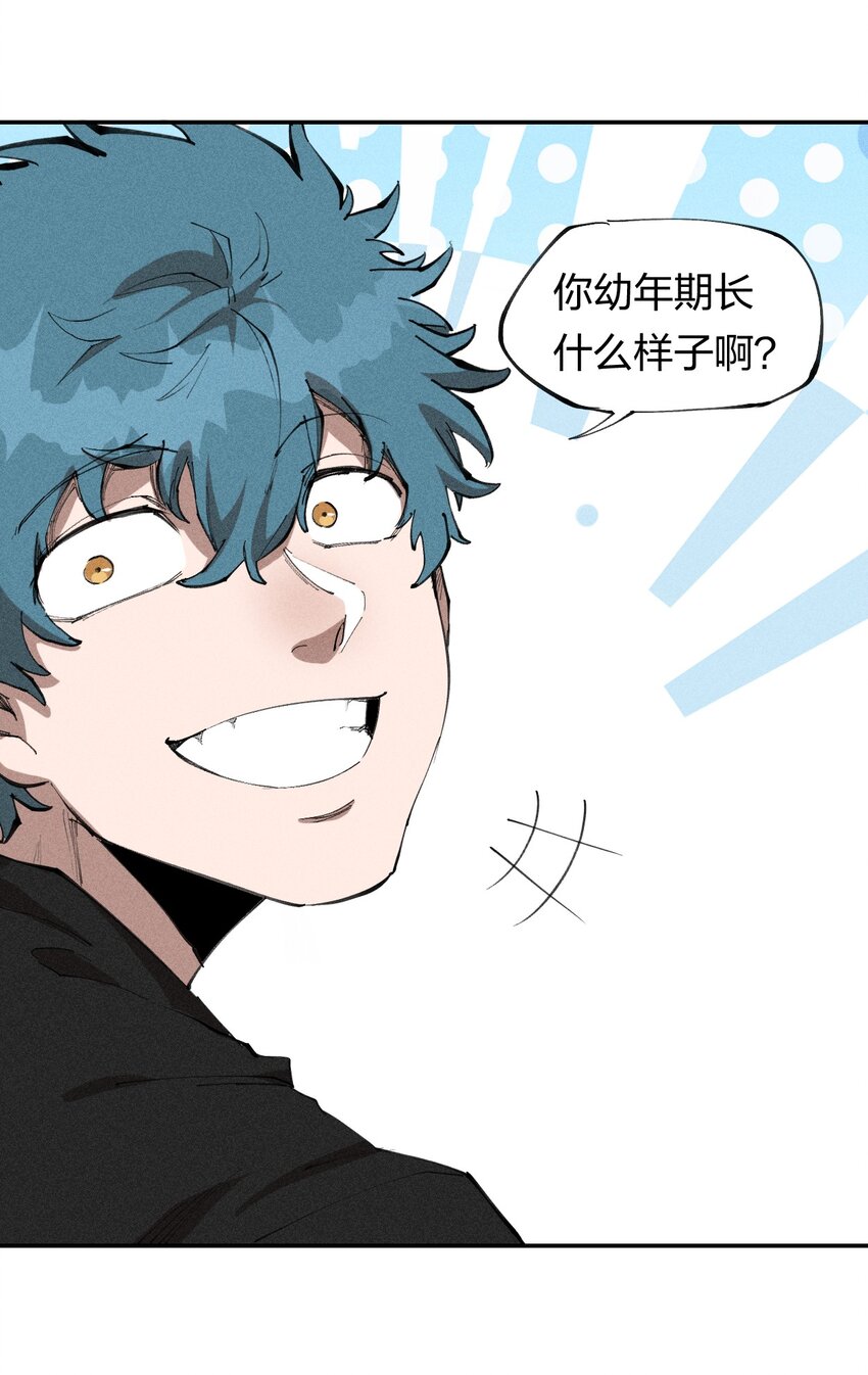 《角色是水母的我依然超神》68 第六十三话灰土的力量属性 第30页