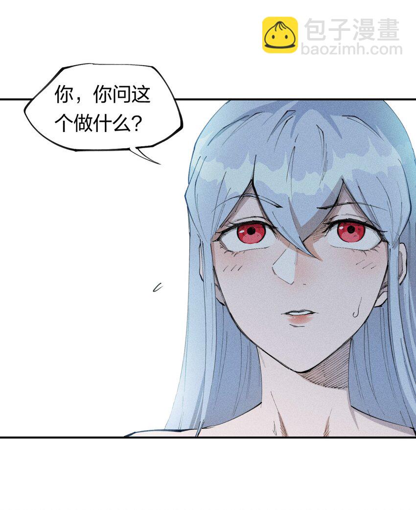 《角色是水母的我依然超神》68 第六十三话灰土的力量属性 第31页