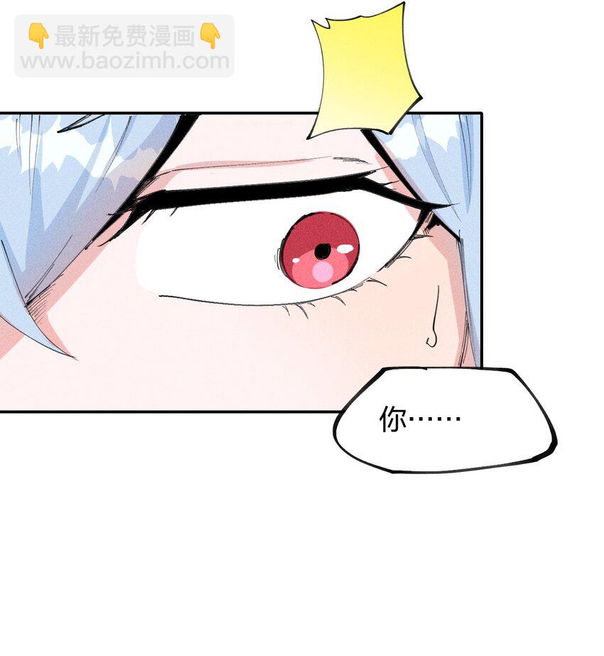 《角色是水母的我依然超神》69 第六十四话 我馋我饿 第16页
