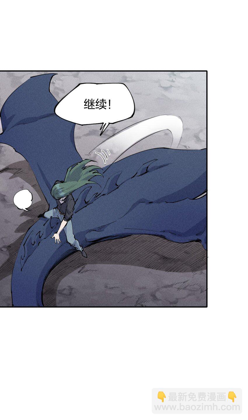 《角色是水母的我依然超神》69 第六十四话 我馋我饿 第36页