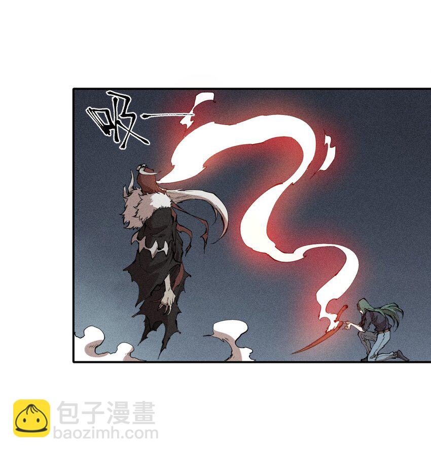 《角色是水母的我依然超神》70 第六十五话让孩子赢在起跑线上 第17页