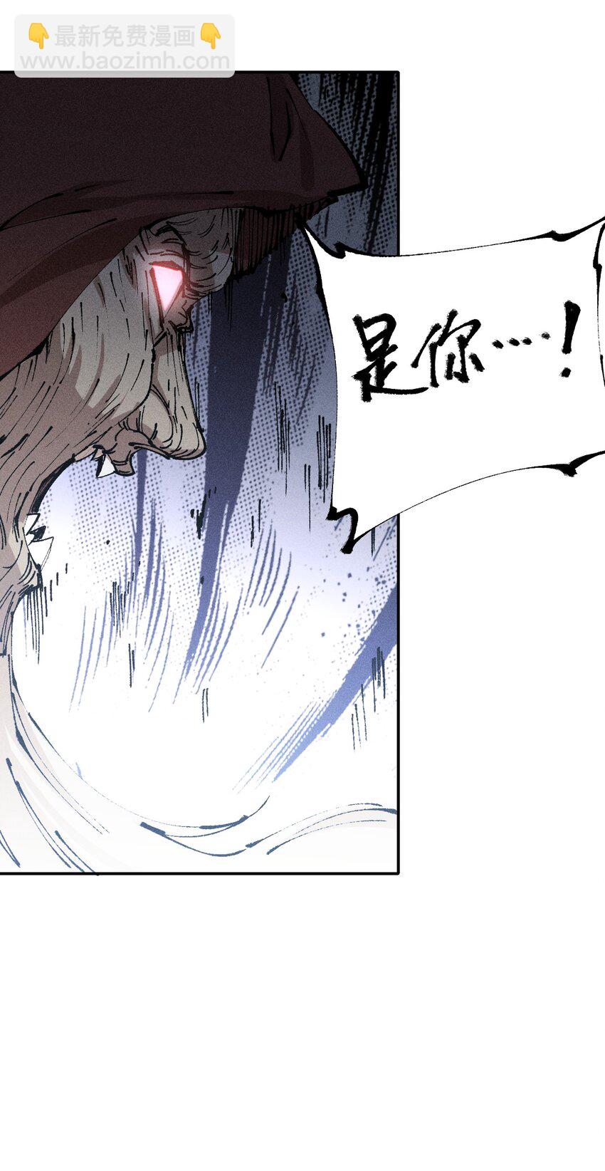 《角色是水母的我依然超神》70 第六十五话让孩子赢在起跑线上 第22页