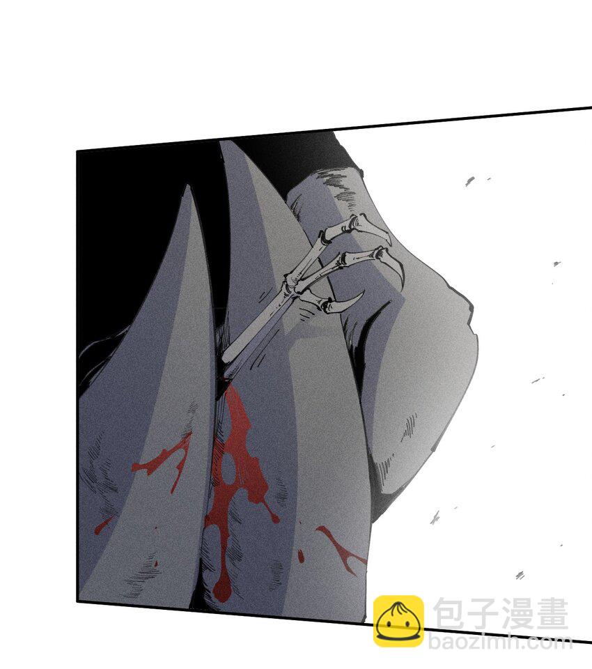 《角色是水母的我依然超神》70 第六十五话让孩子赢在起跑线上 第29页