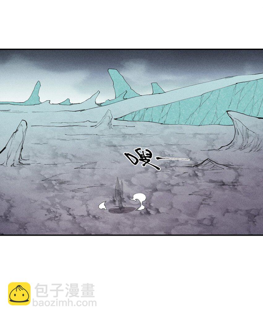 《角色是水母的我依然超神》70 第六十五话让孩子赢在起跑线上 第36页