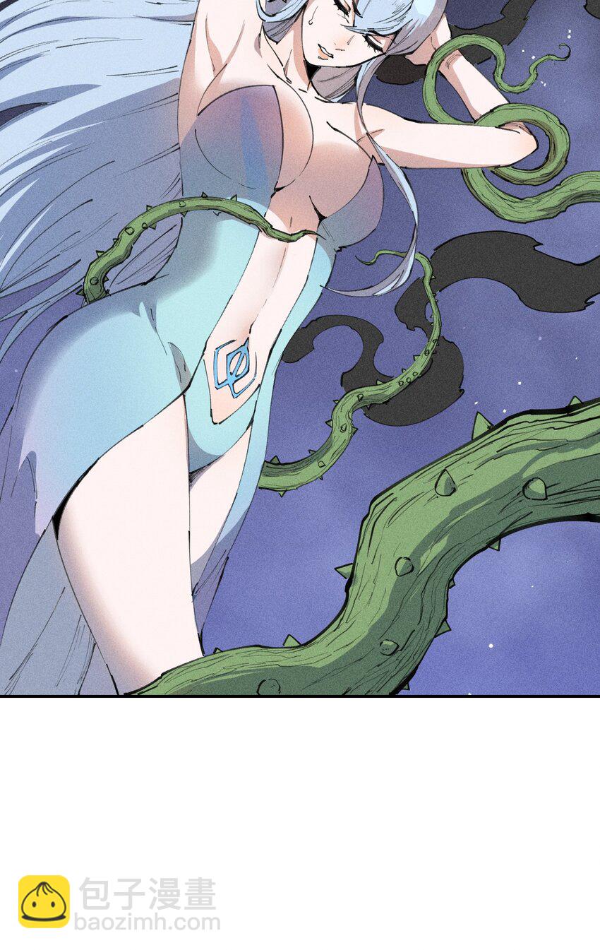 《角色是水母的我依然超神》71 第六十六话 爸爸妈妈？ 第32页