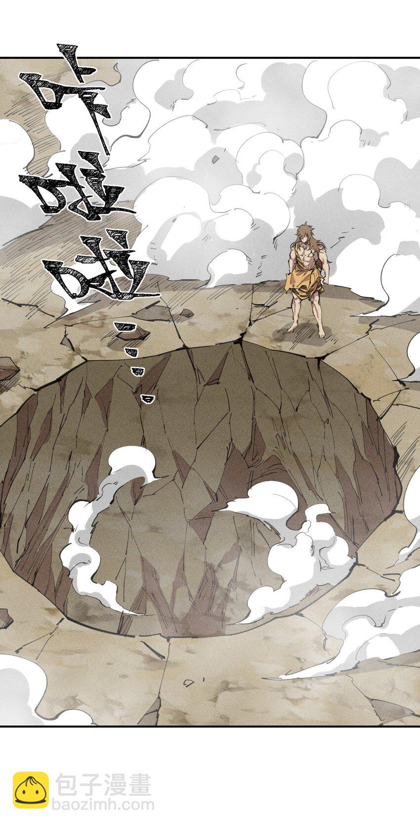 《角色是水母的我依然超神》74 第六十九话 我剑呢？ 第41页