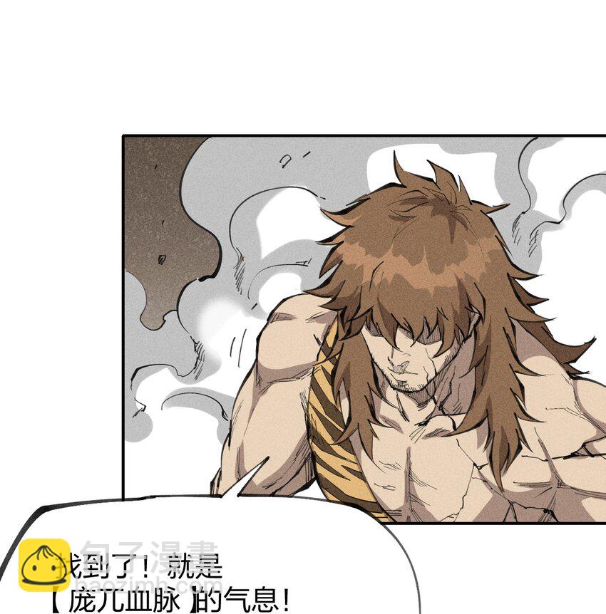 《角色是水母的我依然超神》74 第六十九话 我剑呢？ 第45页