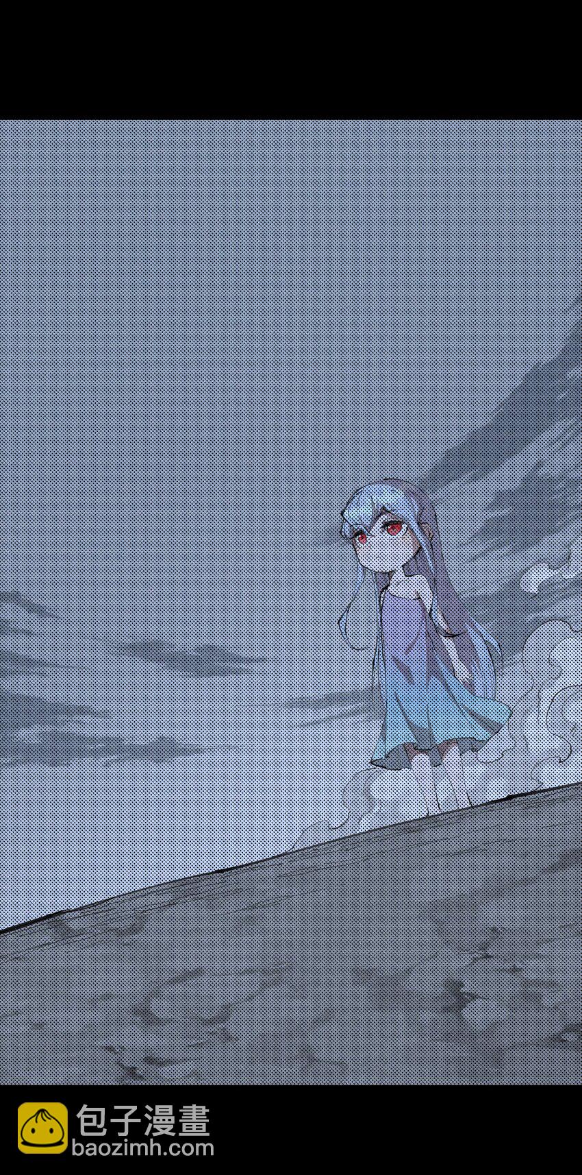 《角色是水母的我依然超神》74 第六十九话 我剑呢？ 第6页