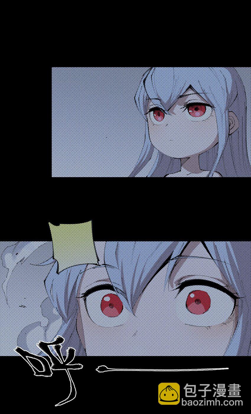 《角色是水母的我依然超神》74 第六十九话 我剑呢？ 第7页