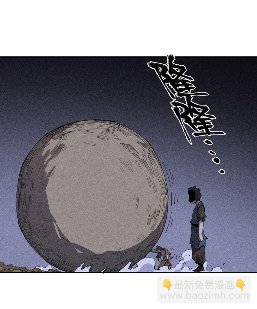 《角色是水母的我依然超神》75 第七十话 危机、拍卖会 第28页