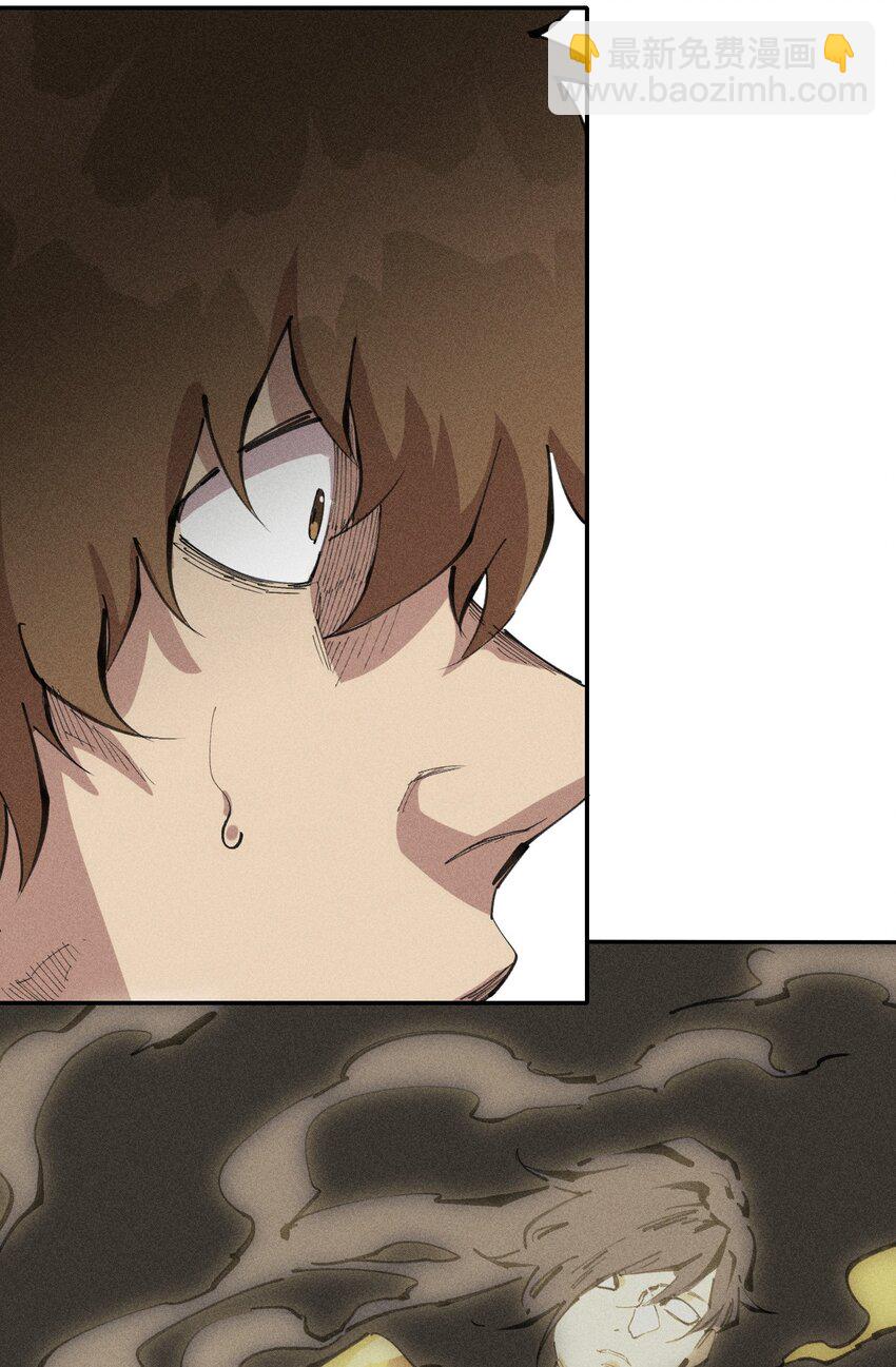 《角色是水母的我依然超神》75 第七十话 危机、拍卖会 第39页