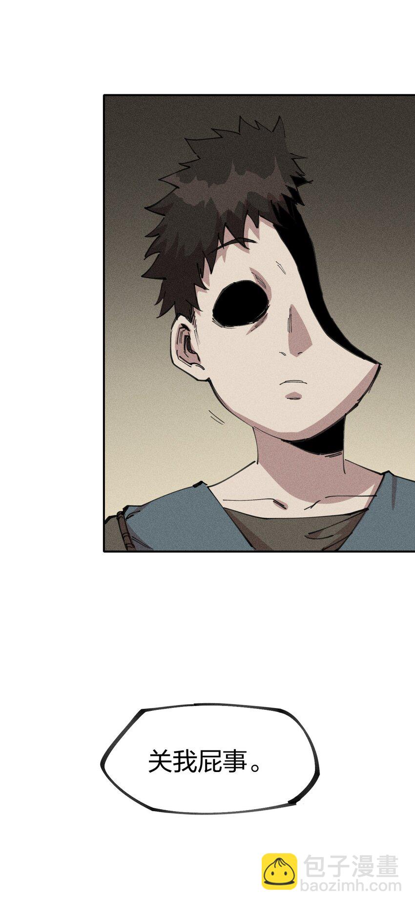 《角色是水母的我依然超神》75 第七十话 危机、拍卖会 第44页